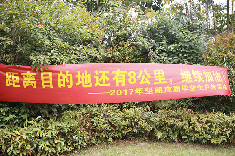 繼續努力！.JPG